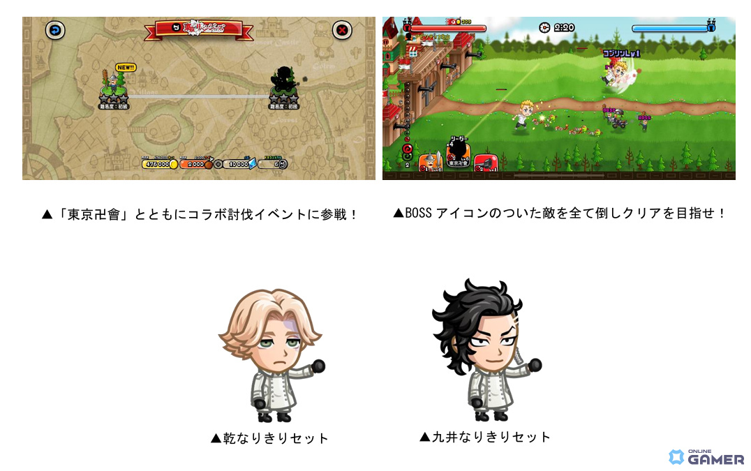 「城とドラゴン」×「東京リベンジャーズ」復刻コラボ!マイキー現代Ver.や黒川イザナが登場の画像