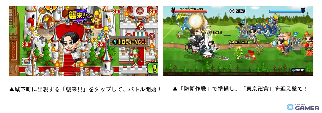 「城とドラゴン」×「東京リベンジャーズ」復刻コラボ!マイキー現代Ver.や黒川イザナが登場の画像