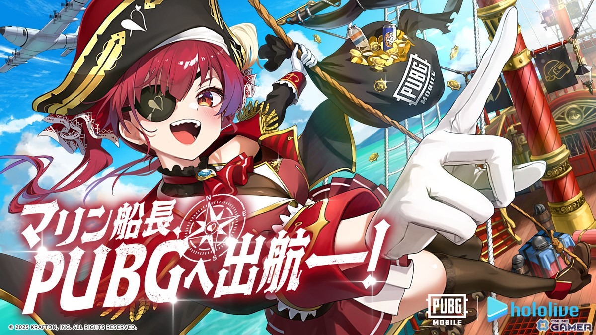 「PUBG MOBILE」×ホロライブ 宝鐘マリンコラボ開催!限定衣装やボイスカードが登場の画像