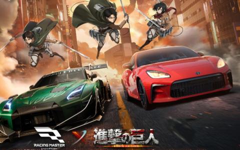 「レーシングマスター」×「進撃の巨人」コラボ決定!エレン・リヴァイ・ミカサがサーキット参戦