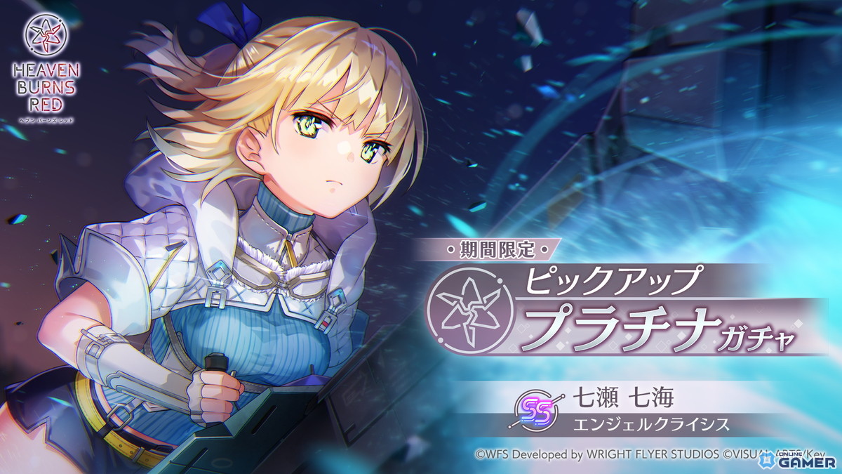 「ヘブバン」SS<レゾナンス width=