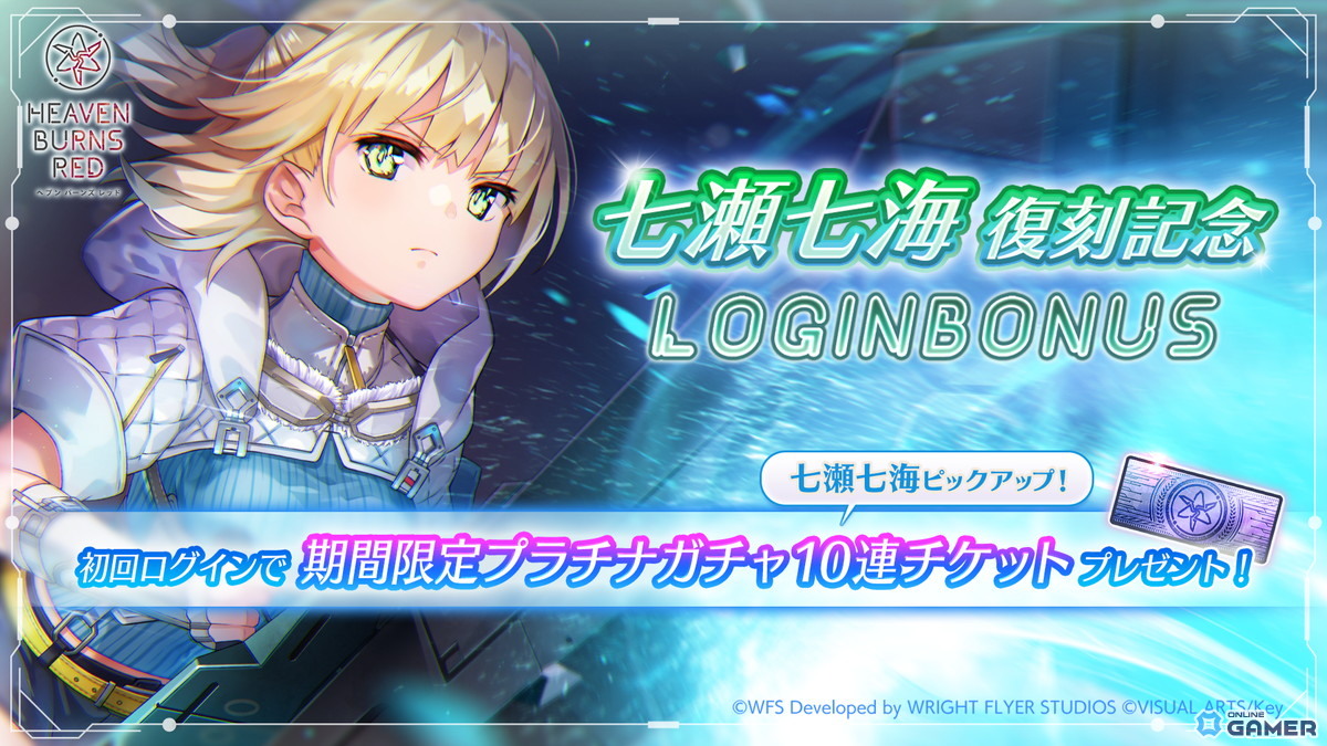 「ヘブバン」SS<レゾナンス width=