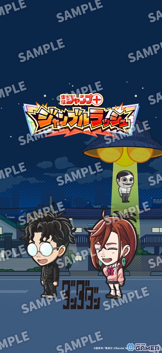 「ジャンプ＋ジャンブルラッシュ」9月24日サービス開始決定！TGS2025特別配信番組も配信への画像