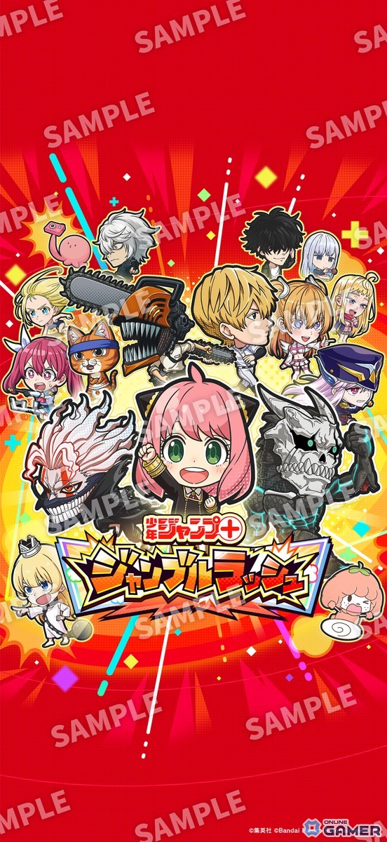 ジャンブルラッシュ