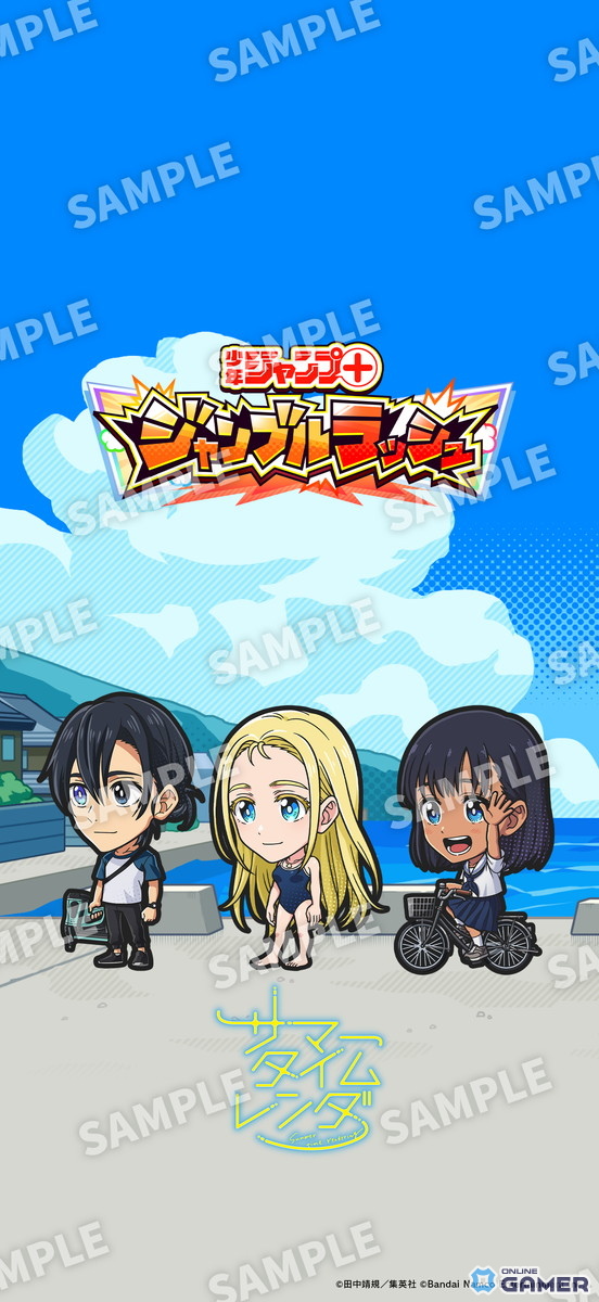 「ジャンプ＋ジャンブルラッシュ」9月24日サービス開始決定！TGS2025特別配信番組も配信への画像