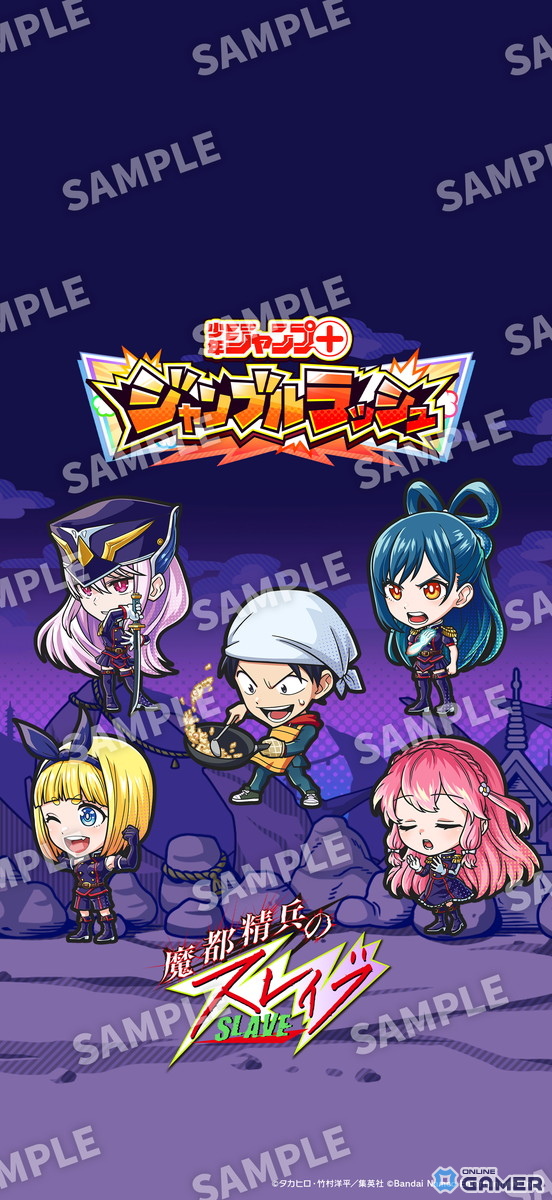 「ジャンプ＋ジャンブルラッシュ」9月24日サービス開始決定！TGS2025特別配信番組も配信への画像