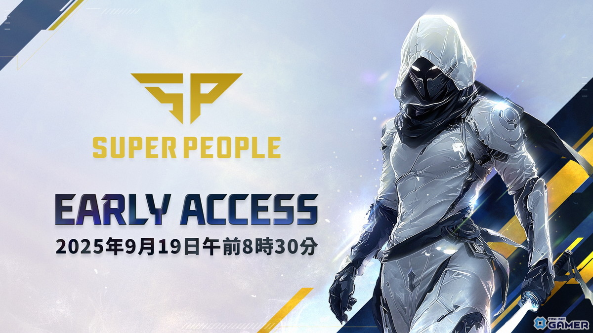 バトロワシューター「SUPER PEOPLE」早期アクセス版が9月19日開始!新クラス「忍者」も実装の画像