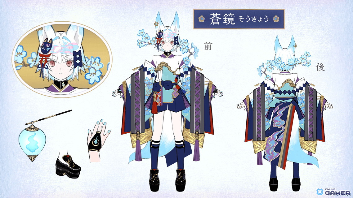 「ポケコロ」で藤ちょこさん描き下ろしアイテム登場！限定ガチャ「Drops.ft.藤ちょこ 双狐ノ案内人」開始の画像