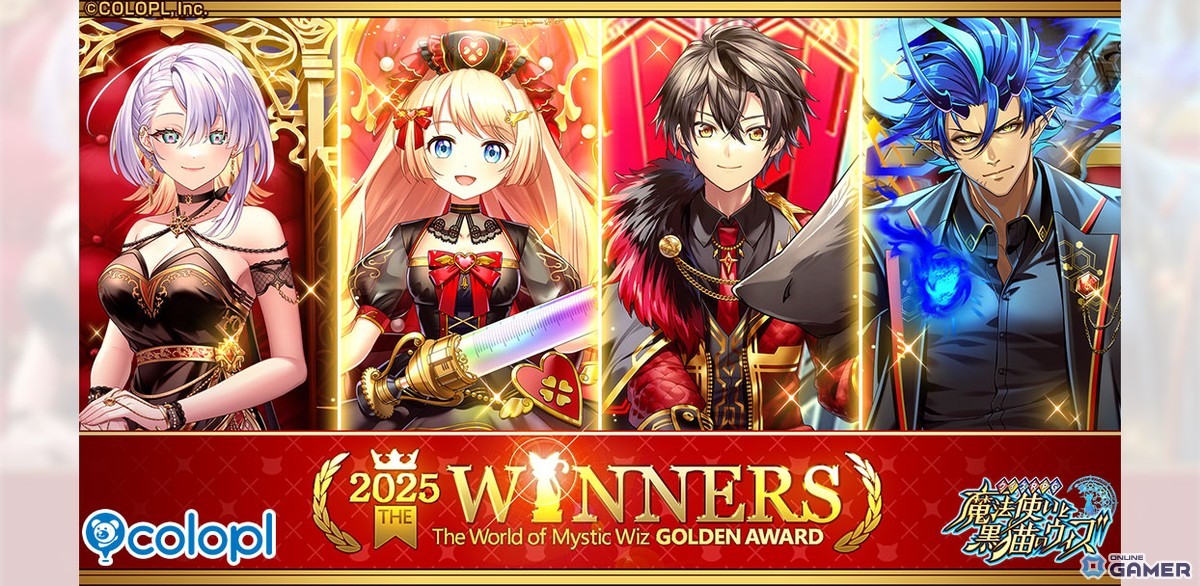 「黒ウィズ」GOLDEN AWARD 2025開催!人気精霊ガトリン、キワム&アウデアムスらが新カード化の画像