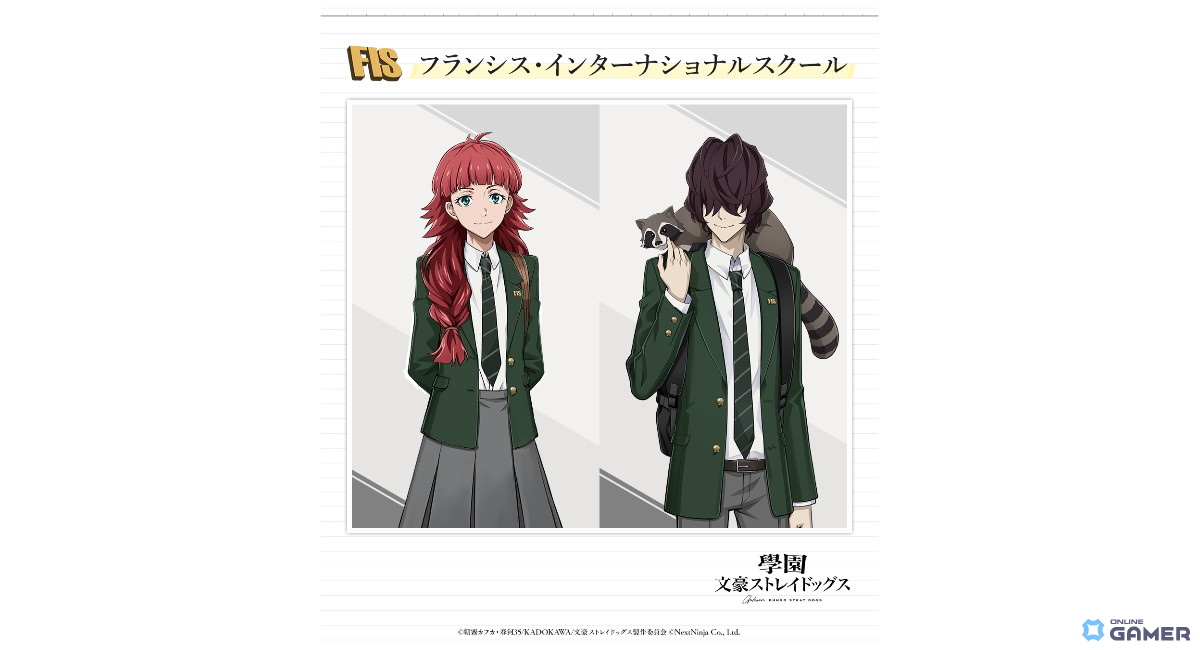 「學園文豪ストレイドッグス」フランシス・インターナショナルスクールの詳細公開！ルーシー・M＆ポオが登場の画像