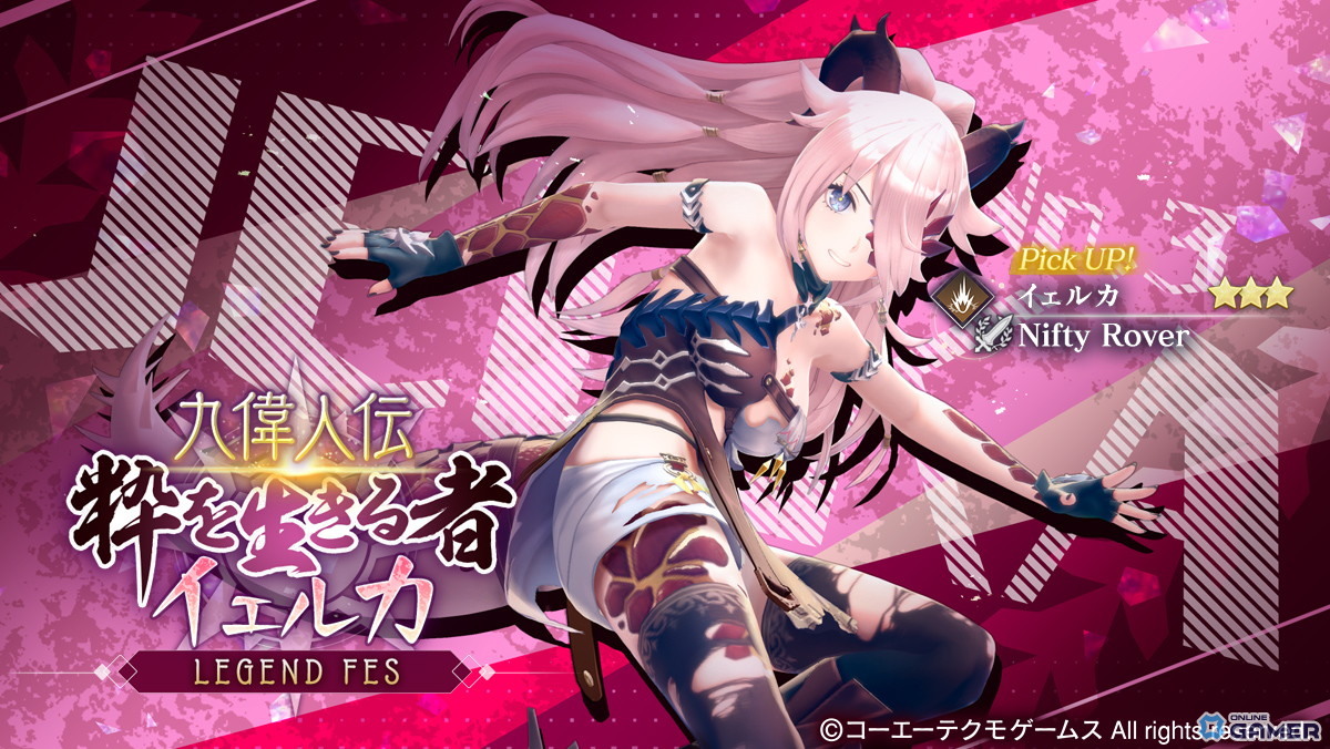 「レスレリアーナのアトリエ」イベント「奇々怪々なりやキカイ島」前編開幕!新キャラ「イェルカ」登場の画像