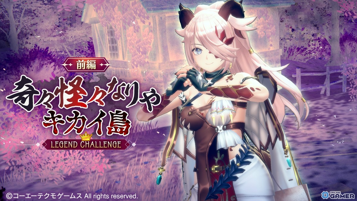 「レスレリアーナのアトリエ」イベント「奇々怪々なりやキカイ島」前編開幕!新キャラ「イェルカ」登場の画像