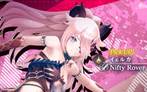 「レスレリアーナのアトリエ」イベント「奇々怪々なりやキカイ島」前編開幕！新キャラ「イェルカ」登場