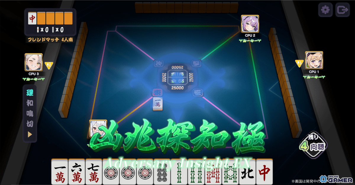 「雀エボライブ」リリース日が9月17日に決定　阿澄佳奈さん・青山吉能さん・愛美さんらの直筆サインが当たるの画像