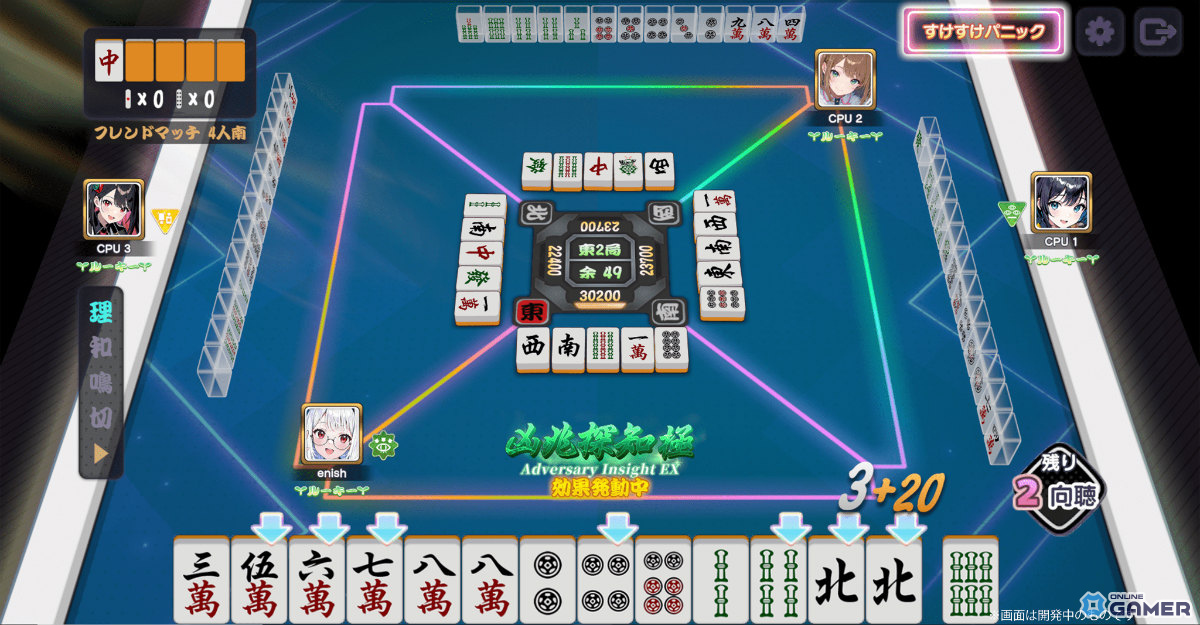 「雀エボライブ」リリース日が9月17日に決定　阿澄佳奈さん・青山吉能さん・愛美さんらの直筆サインが当たるの画像