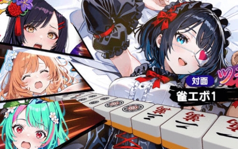 「雀エボライブ」リリース日が9月17日に決定　阿澄佳奈さん・青山吉能さん・愛美さんらの直筆サインが当たる