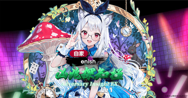 「雀エボライブ」リリース日が9月17日に決定 阿澄佳奈さん・青山吉能さん・愛美さんらの直筆サインが当たるの画像
