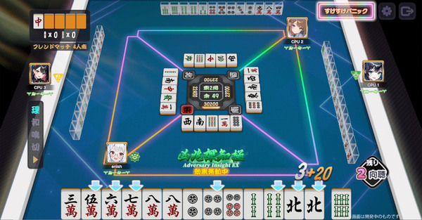 「雀エボライブ」リリース日が9月17日に決定 阿澄佳奈さん・青山吉能さん・愛美さんらの直筆サインが当たるの画像