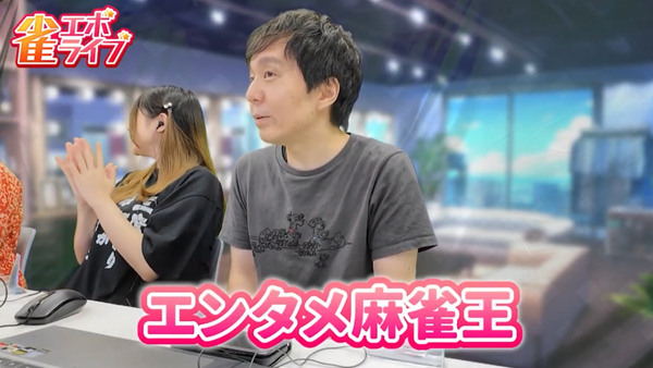 「雀エボライブ」リリース日が9月17日に決定 阿澄佳奈さん・青山吉能さん・愛美さんらの直筆サインが当たるの画像