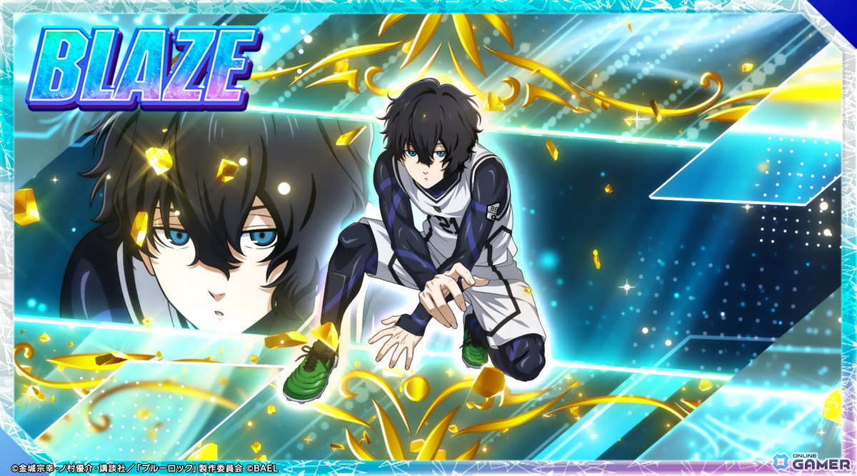「ブルーロック BLAZE BATTLE」1.5周年アップデート！新選手【清羅 刃】登場＆最大300連無料ガチャ開催の画像