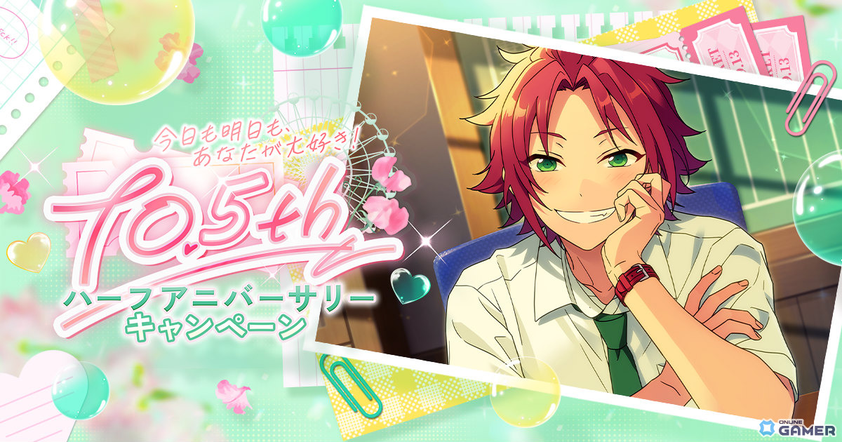 「あんスタ!!」10.5周年記念で無料100連スカウト実施!新機能「スタジオ」「メガフォトバトル」も追加の画像