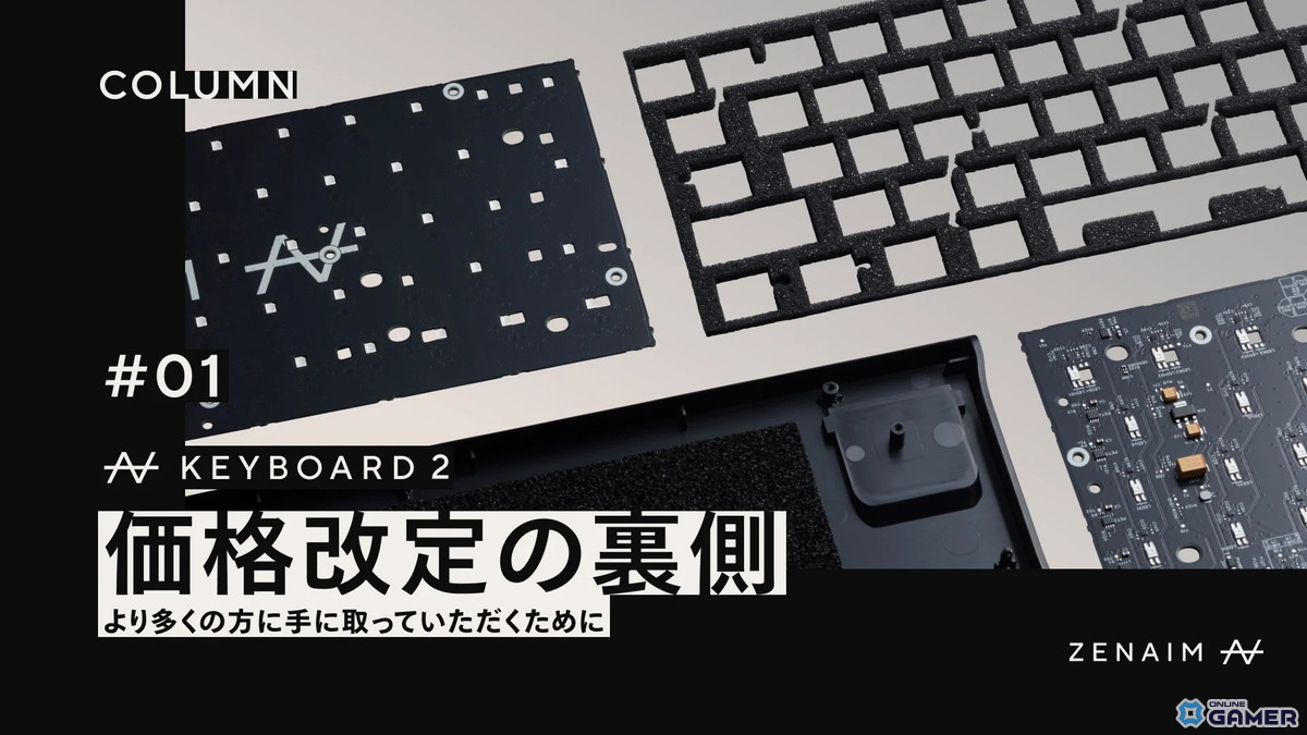 ゲーミングブランド「ZENAIM」からKEYBOARD2シリーズ登場!miniは9月25日、TKLは10月14日発売の画像
