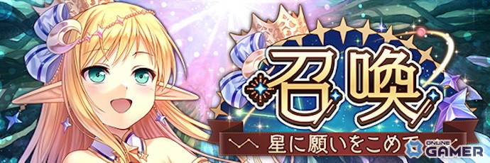 「あいりすミスティリア!」7周年!無料召喚チケット配布&新SSR聖装「ティセ」登場の画像