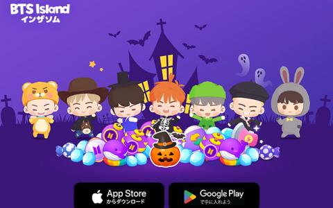 「BTS Island:インザソム」ハロウィン仕様に!JIMINバースデー記念イベントも実施