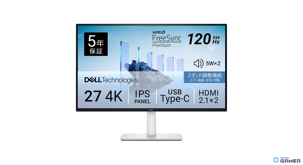 Amazonセール】Dell S2725QC-A 27インチ 4K ゲーミングモニター｜120Hz