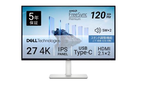 【Amazonセール】Dell S2725QC-A 27インチ 4K ゲーミングモニター｜120Hz・HDR10対応・USB-C給電