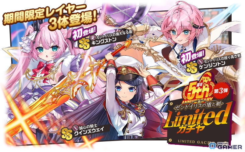 ミストトレインガールズ　事前登録キャンペーン　　景品　ヨシノ　純金カード ミストトレインガールズ』5周年記念キャンペーン開催！ 新