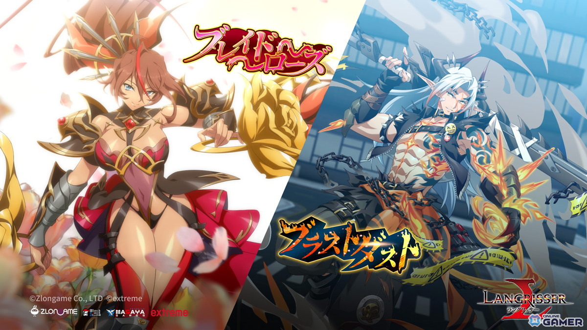 「ラングリッサー モバイル」新キャラ・セム&マカエラ登場!新章【悪魔の目覚め】開放の画像