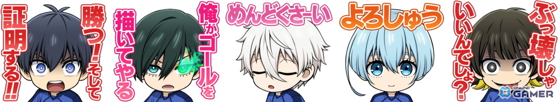 「m HOLD’EM」×「ブルーロック」コラボ9月22日より開催！潔・凪・蜂楽ら人気キャラが登場の画像