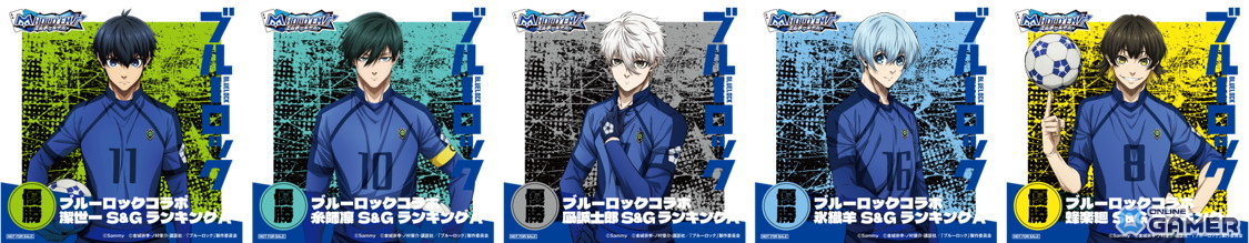 「m HOLD’EM」×「ブルーロック」コラボ9月22日より開催！潔・凪・蜂楽ら人気キャラが登場の画像