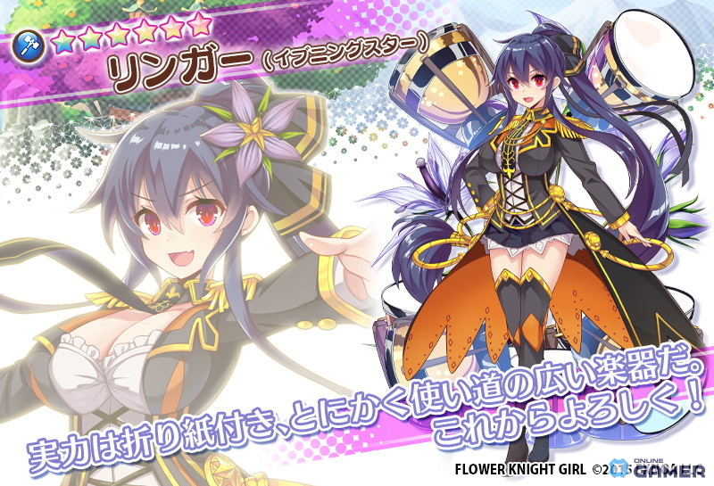 「FLOWER KNIGHT GIRL」新イベント「花束のように音楽を」開催！新花騎士セレスタ＆リンガー登場のスクリーンショット10
