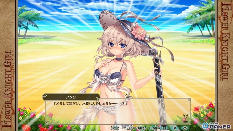 「FLOWER KNIGHT GIRL」新イベント「花束のように音楽を」開催！新花騎士セレスタ＆リンガー登場のスクリーンショット6