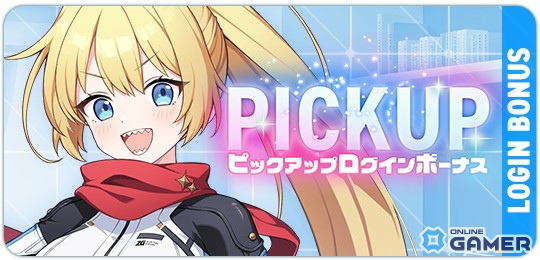 「マブラヴ ガールズガーデン」に新SSR「リリー・ラヴォア」登場!Pickupガチャ&記念ログインボーナス開催の画像