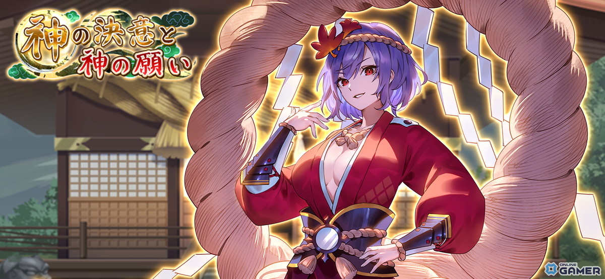 「東方幻想エクリプス」に新キャラ［山坂と湖の権化］八坂神奈子が登場！のスクリーンショット2