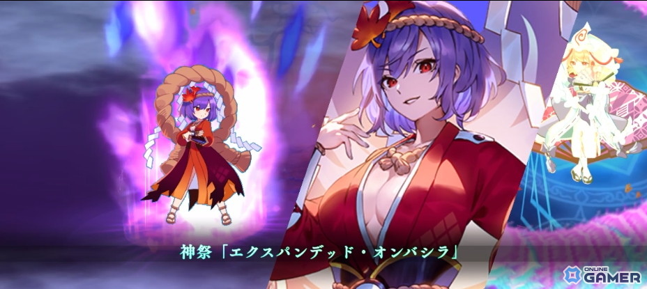 「東方幻想エクリプス」に新キャラ［山坂と湖の権化］八坂神奈子が登場！のスクリーンショット6