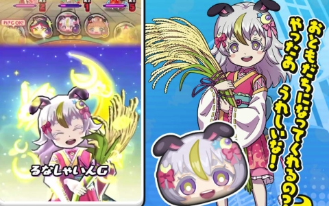 「妖怪ウォッチ ぷにぷに」イベント「月の民の十五夜祭」開催！三日月（CV:水瀬いのり）がガシャに登場