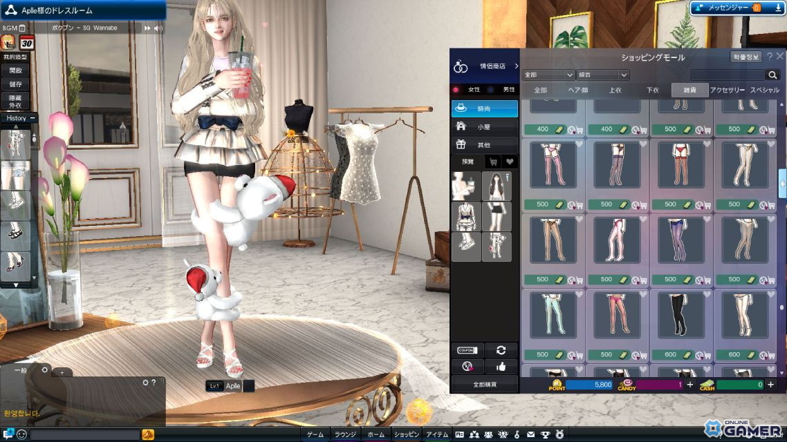 PCオンラインダンスゲーム「Club M Star」10月2日サービス開始！BoAやBLACKPINKなど人気楽曲も展開予定のスクリーンショット3
