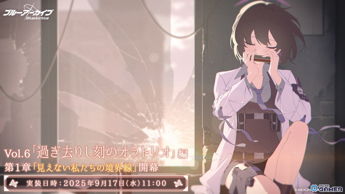 「ブルーアーカイブ」メインストーリーVol.6第1章開幕!ネル・カリン・アカネのバニーガール衣装が復刻の画像