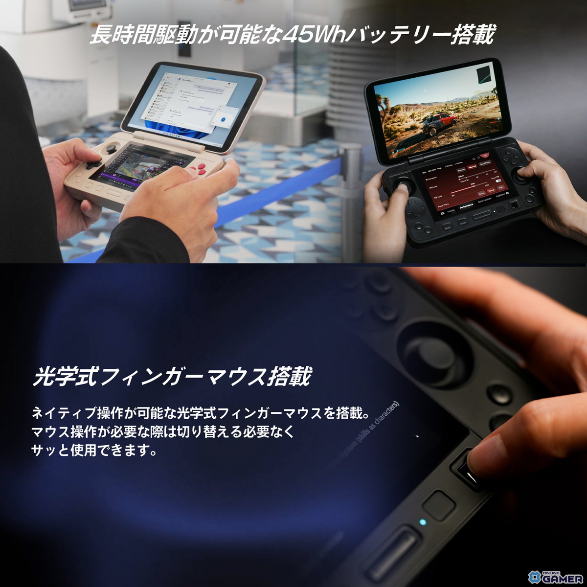 天空、デュアルスクリーン搭載の「AYANEO FLIP 1S DS 国内正規版」を11月中旬発売！先行予約で5％OFFの画像