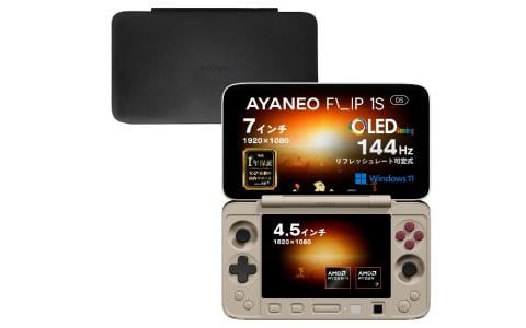 天空、デュアルスクリーン搭載の「AYANEO FLIP 1S DS 国内正規版」を11月中旬発売！先行予約で5％OFF