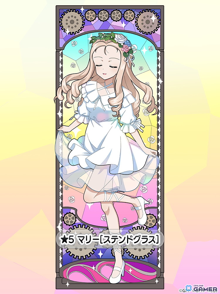 ★5 マリー［ステンドグラス］ NEW！