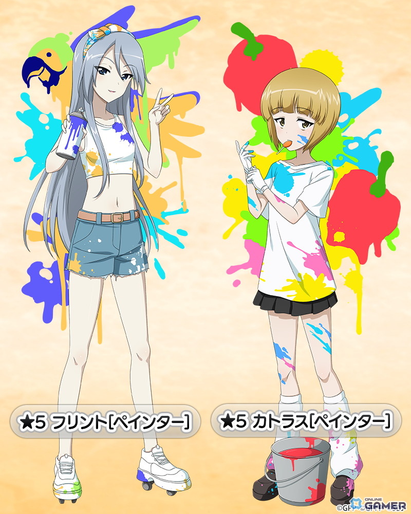 ★5 フリント［ペインター］ NEW！ ★5 カトラス［ペインター］ NEW！