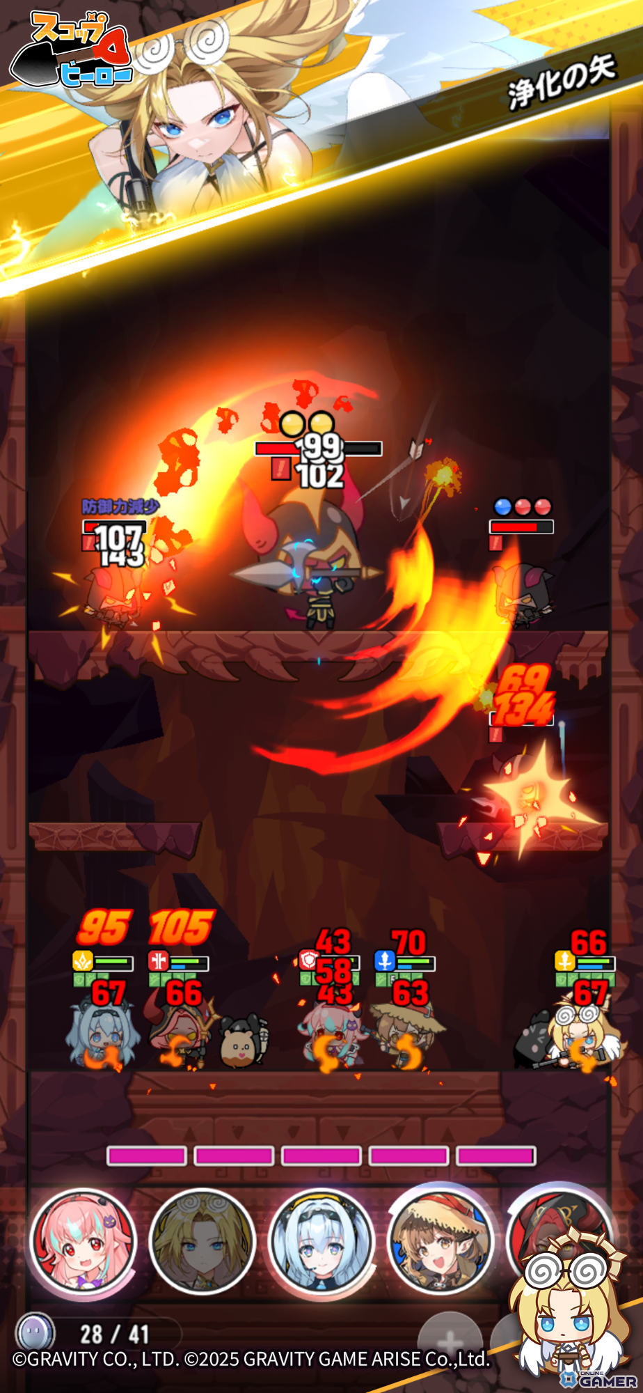 穴掘り×ピンボールの新作RPG「スコップヒーロー」配信開始！SSR確定引き直しガチャも登場の画像