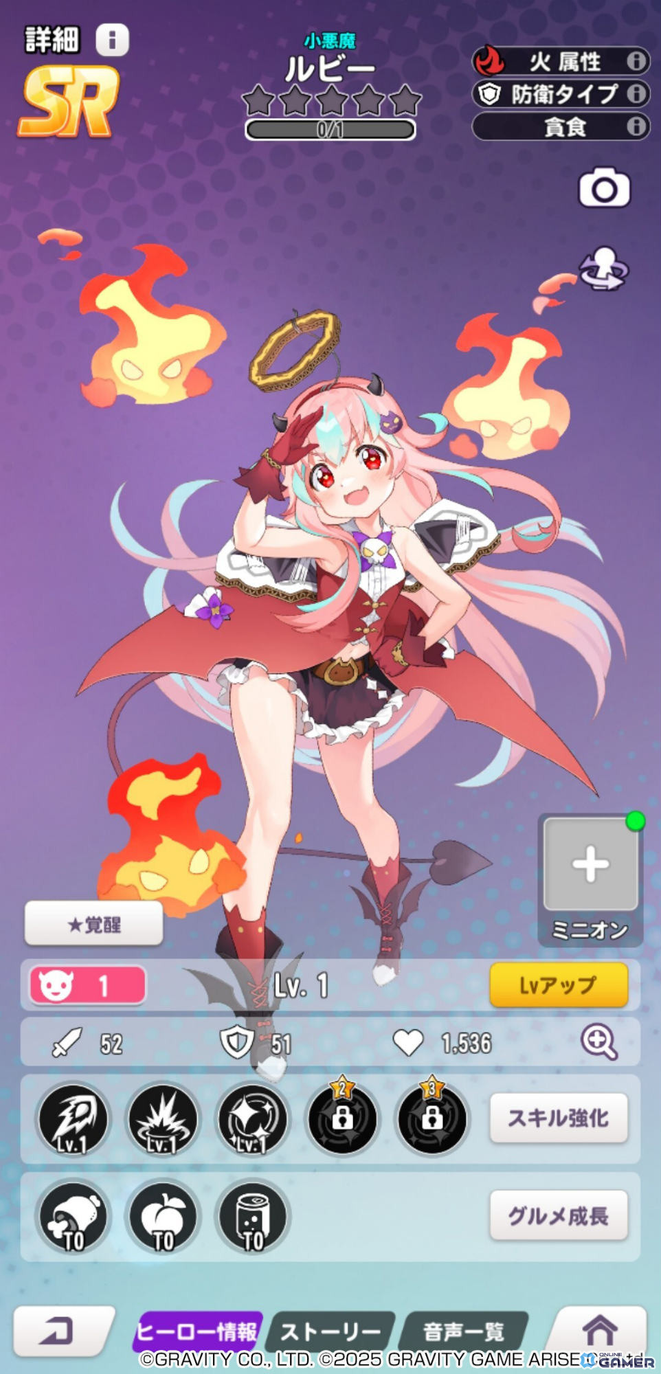 穴掘り×ピンボールの新作RPG「スコップヒーロー」配信開始！SSR確定引き直しガチャも登場の画像