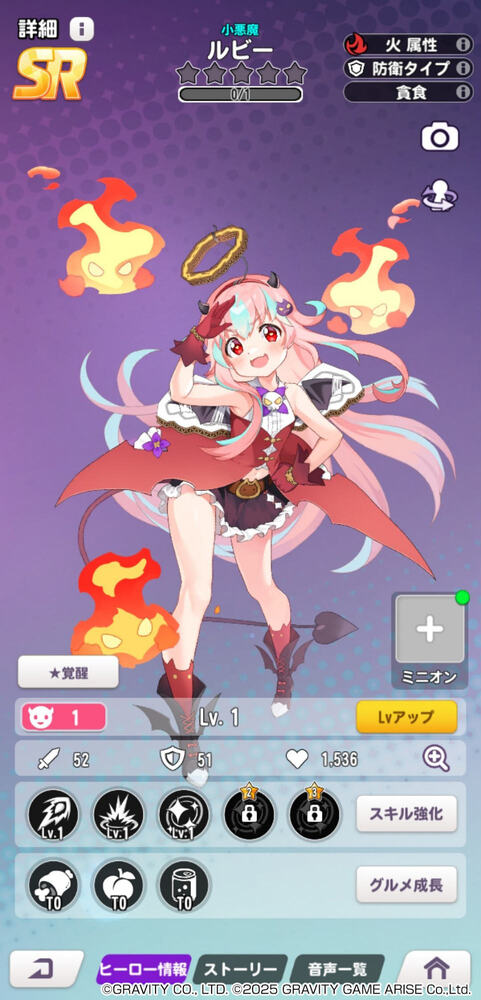 一癖も二癖もある個性豊かなヒーロー