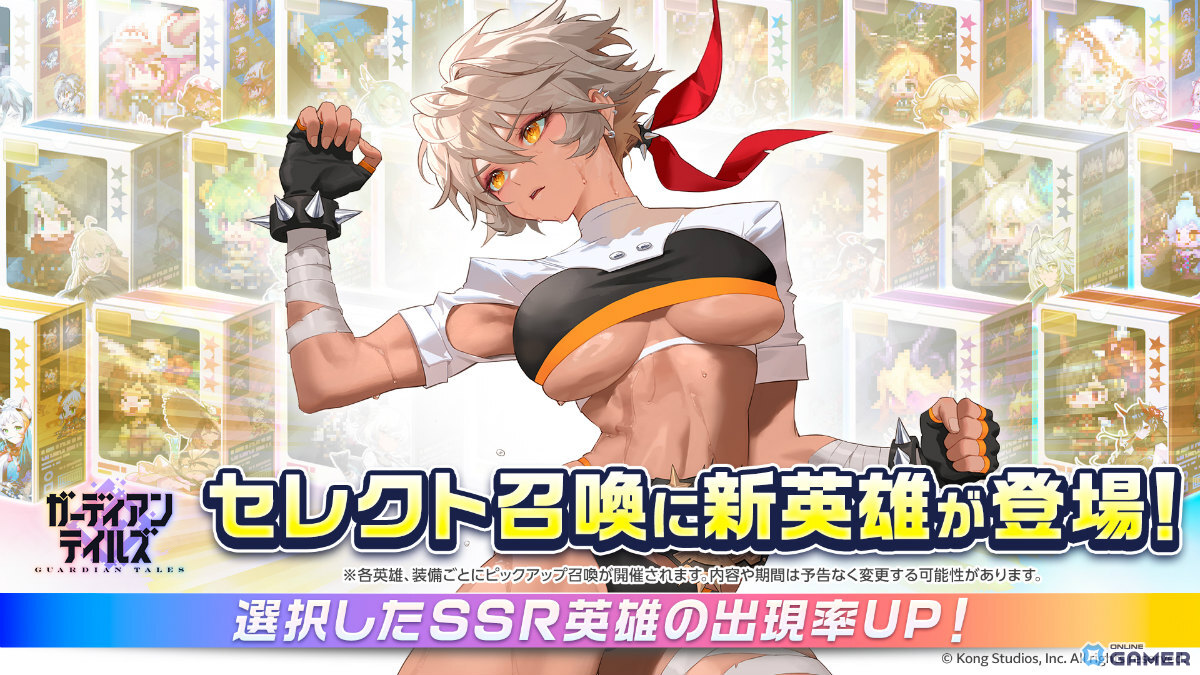 「ガーディアンテイルズ」サキュバス令嬢 ビアンカが開花実装!ボイス付き水着コスチュームも登場の画像